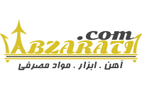 فروشگاه اینترنتی ابزاراتی